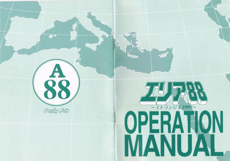 ファイル:Gol183R.jpeg
