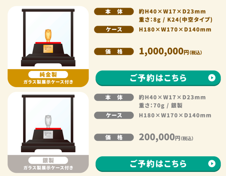 ファイル:QQhDjn9.png