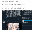 2023年5月19日 (金) 09:38時点における版のサムネイル