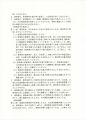 2025年5月25日 (日) 07:36時点における版のサムネイル