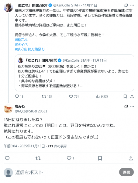 ファイル:CRSYadG.png