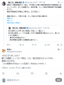2025年11月15日 (土) 02:40時点における版のサムネイル