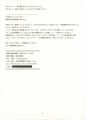 2025年5月25日 (日) 07:40時点における版のサムネイル