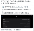 2025年8月2日 (土) 07:31時点における版のサムネイル