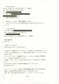 2025年5月25日 (日) 10:28時点における版のサムネイル