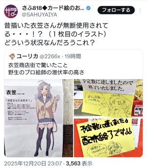 LgMI7aM.jpeg