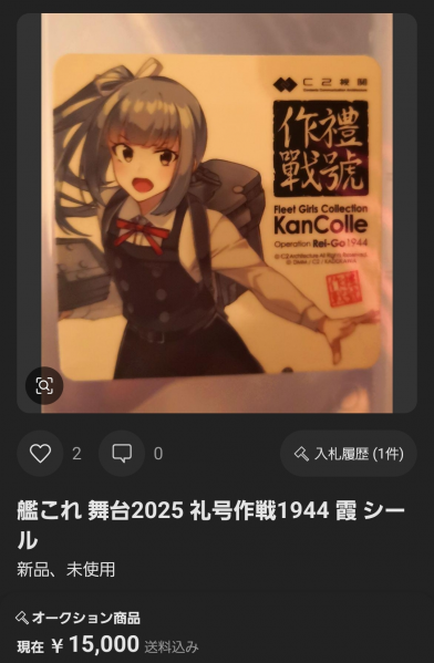 ファイル:BK5eFUL.png