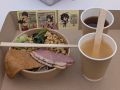 2025年12月27日 (土) 11:50時点における版のサムネイル