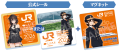 2026年8月7日 (金) 09:10時点における版のサムネイル