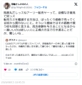 2026年10月1日 (木) 09:17時点における版のサムネイル