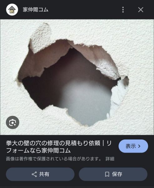 ファイル:XfHGyNn.jpg