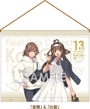 Mileage item01 img01.png