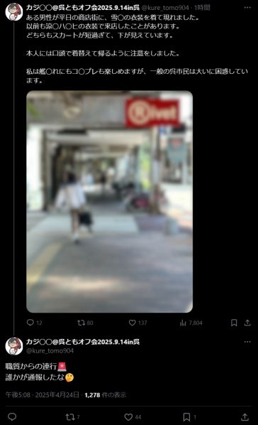 ファイル:UeBZg0E.jpeg