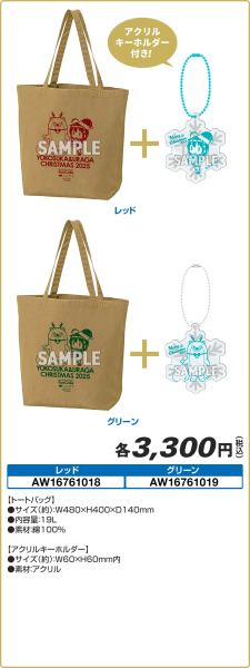 ファイル:Block03 img02.png