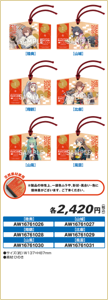 ファイル:Block03 img07.png