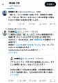 2025年11月27日 (木) 09:29時点における版のサムネイル