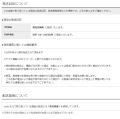 2025年6月24日 (火) 12:16時点における版のサムネイル