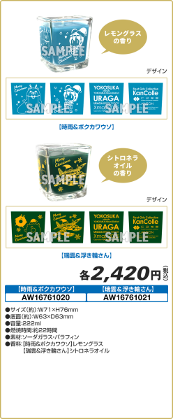 ファイル:Block03 img03.png