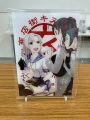 2025年12月27日 (土) 10:55時点における版のサムネイル