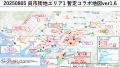 2025年8月8日 (金) 09:35時点における版のサムネイル
