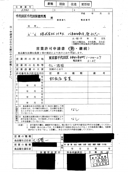 ファイル:Q63kDyg.png