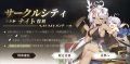 2025年11月30日 (日) 13:35時点における版のサムネイル