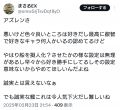 2025年2月25日 (火) 09:59時点における版のサムネイル