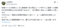 2025年8月5日 (火) 06:22時点における版のサムネイル