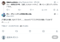 2026年9月30日 (水) 15:32時点における版のサムネイル