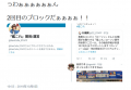 2023年5月19日 (金) 09:36時点における版のサムネイル