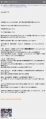 2025年9月30日 (火) 18:58時点における版のサムネイル