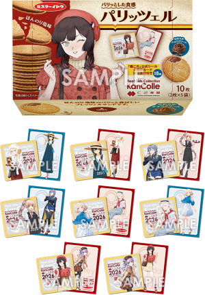 2026food item02 img.png