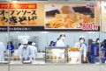 2024年7月7日 (日) 13:38時点における版のサムネイル