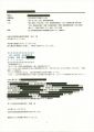 2025年5月25日 (日) 10:26時点における版のサムネイル
