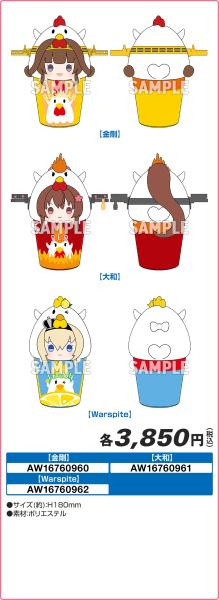 ファイル:Block01 img03.png