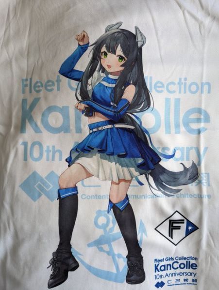 ファイル:2022b091e38c6138c8b35002fed4546264af5795.jpg