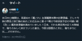 2023年7月5日 (水) 01:15時点における版のサムネイル