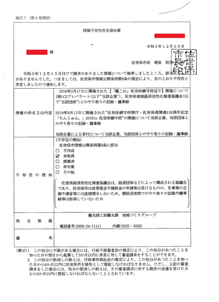 ファイル:KK8wHW8.png