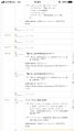 2025年5月27日 (火) 12:00時点における版のサムネイル