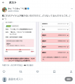 2025年7月6日 (日) 14:31時点における版のサムネイル